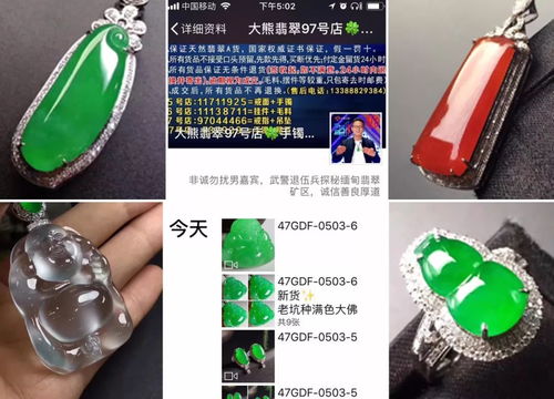 揭秘畅销翡翠牌子前十名榜单，探寻市场热门选择的秘密标签