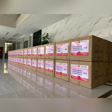 博爱镇新面貌亮相，中山新闻头条下的蓬勃发展动态