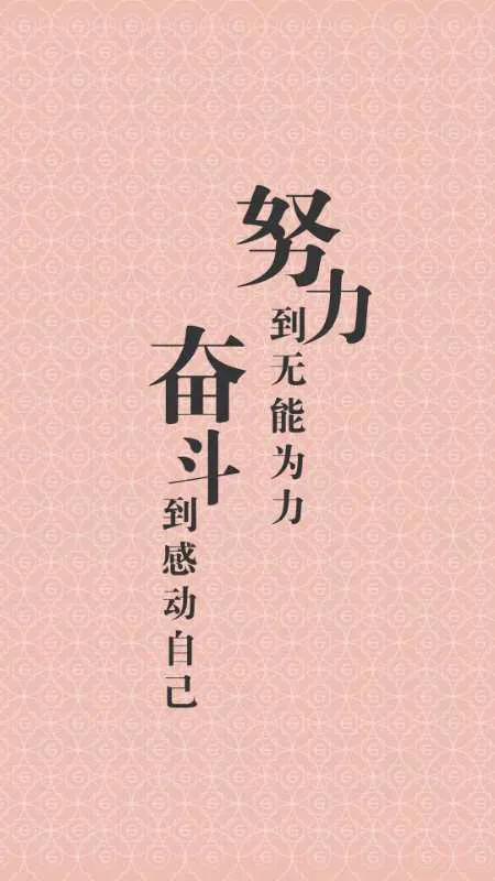 励志养生情感语录，探寻内心力量与平衡之道