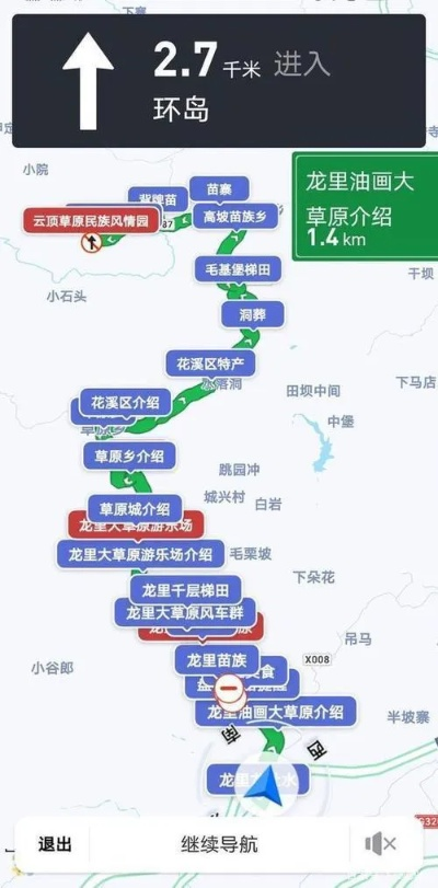龙里旅游攻略揭秘，魅力景点一网打尽！