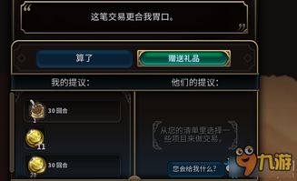 LOL M竞技场Bug大揭秘，挑战与应对策略实战解析