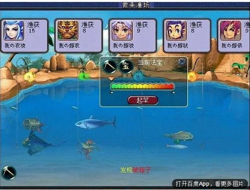 钓鱼游戏通关秘籍，全面攻略与最新指南一网打尽！
