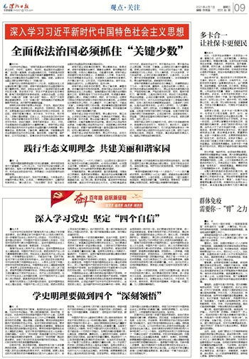 镇远公安守护平安，共建和谐家园，最新头条新闻解析