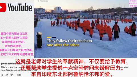 国际视角下的新闻应用体验，老外如何看待今日头条新闻？