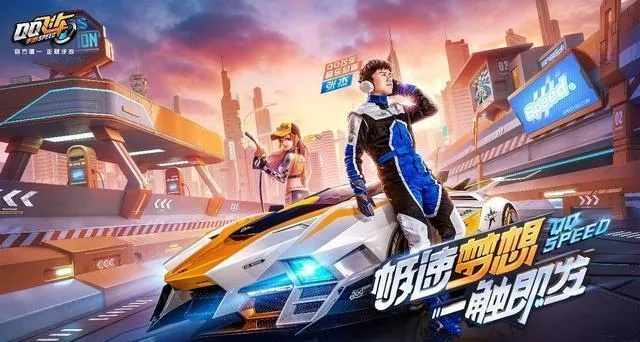 飞车新闻速递，速度与激情的极致碰撞