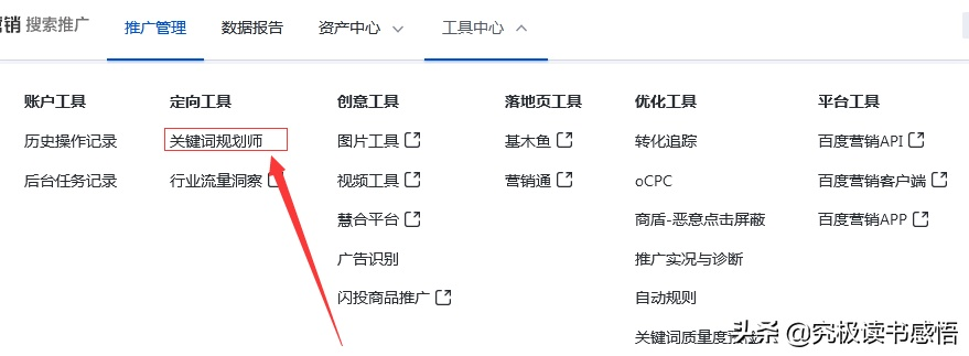 百度英语搜索技巧，如何高效查找英语相关内容？