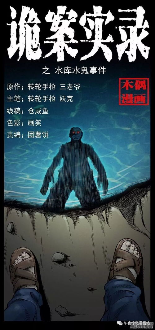 揭秘，隐藏在百度云背后的真相——关于神秘的33等一下故事