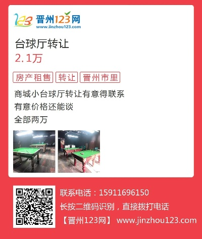 晋州挖机出售转让最新消息一网打尽