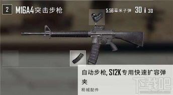 世界最难掌握枪支排名榜，揭秘武器之巅