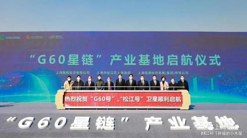 心急如焚 第3页
