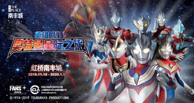 「奥特曼全新更新攻略，掌握最新动态，深度探索神秘宇宙之旅」