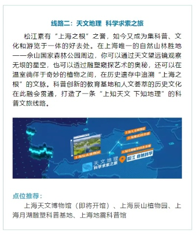 台北猫空探秘，城市之巅的独特风情之旅攻略