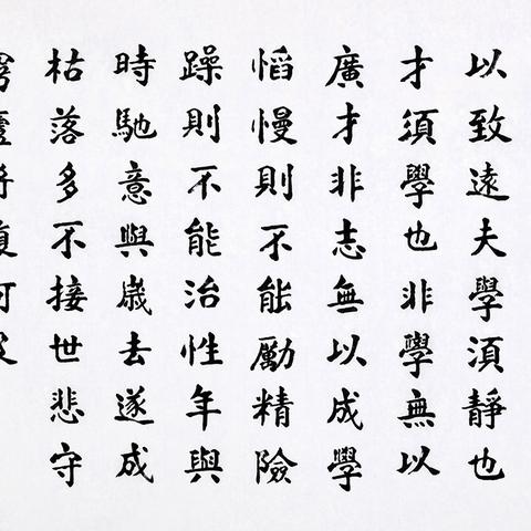 刬旧谋新 第2页