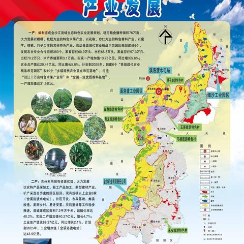 永善新闻速递，今日最新消息汇总