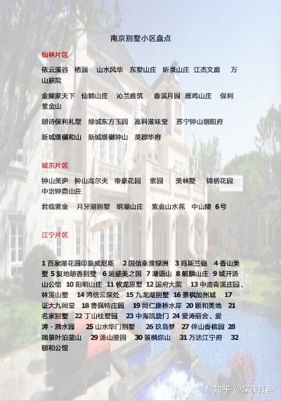 无独有偶 第2页