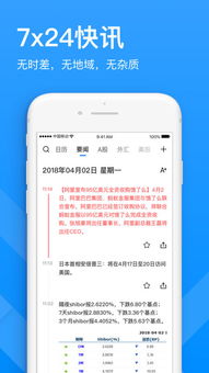 深圳财政政策最新动态深度解读，财政新闻头条一览