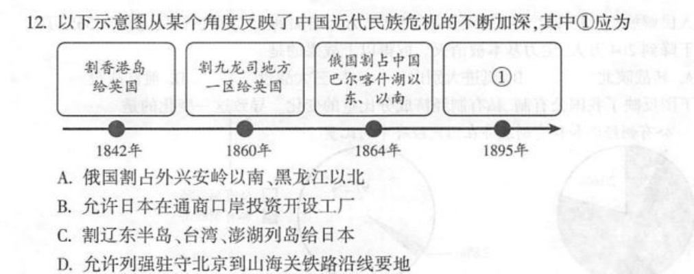 百度解读，党旗的历史、象征与荣耀全解析