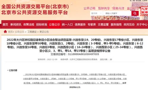 辉县城南灾情最新进展，最新消息全面通报！