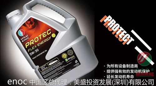 福康新款机油价格大揭秘，市场趋势解读与选择策略指南