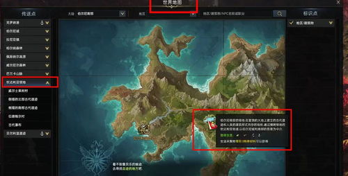 游星方舟攻略大全，最新指南助你轻松航行宇宙探索未知领域