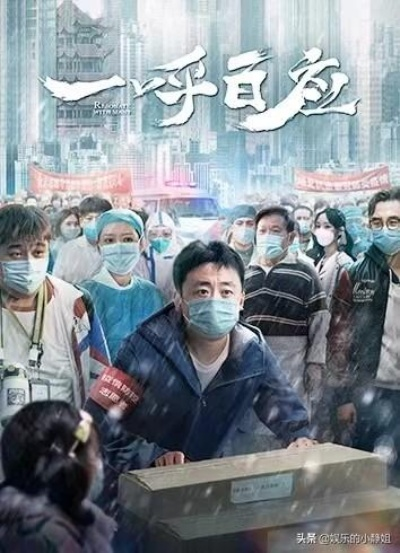 富贵骄人 第2页