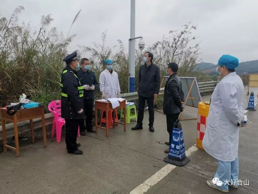 松山镇最新疫情通报，今日动态更新