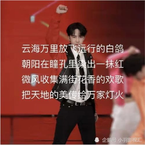 香港女声励志语录，点亮青春，勇敢前行