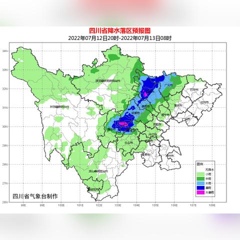 绵阳今日阵雨实时更新，最新天气数据与消息汇总