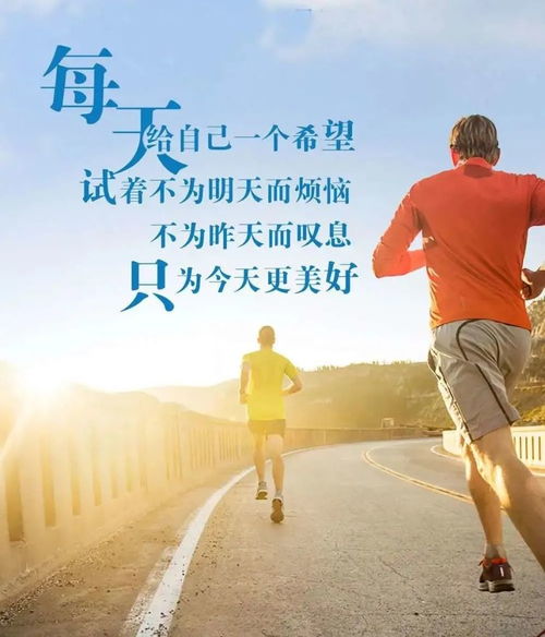 励志女性语录，勇敢追梦，绽放独特光芒