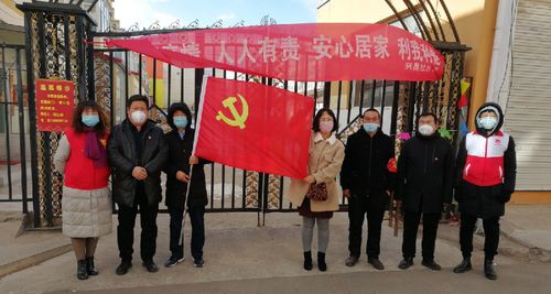 兴和县最新疫情动态更新