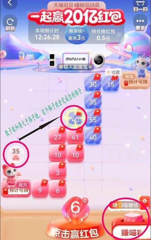 阳春白雪 第2页