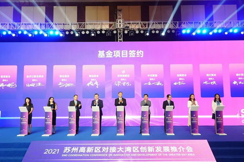 苏州家电公司排行榜揭晓，行业领军者一览