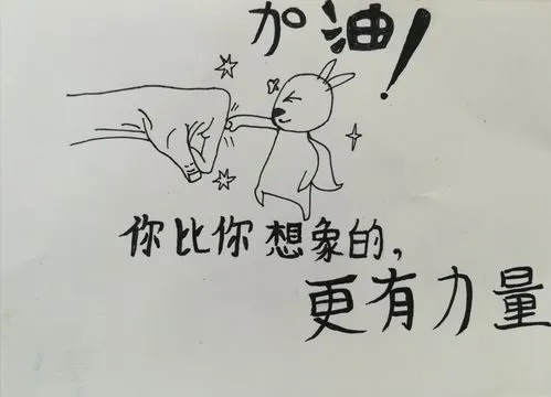 粗枝大叶 第2页