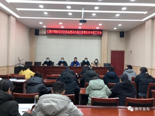 佛坪县疫情实时更新，最新消息与动态