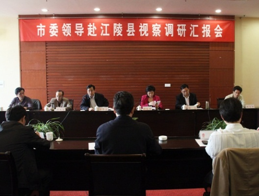 扬州市江陵县最新新闻头条一览