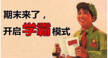起床战争，百度助你备战，准备好了吗？