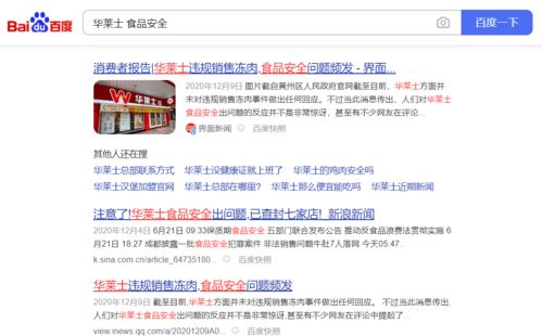薛店今日事件大揭秘，最新消息汇总