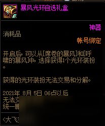 澄西湖钓鱼秘籍，最新指南与独门技巧分享
