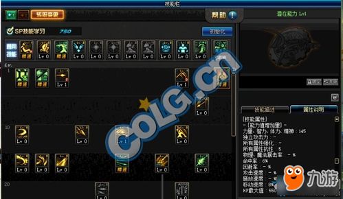 海神之梦攻略秘籍揭秘，最新指南与攻略大全汇总