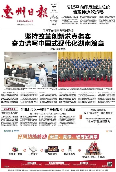 惠州八月活力风采，最新新闻报道汇聚