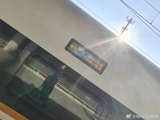 揭秘之旅，探寻未知旅程，火车带你启程百度收录热标题