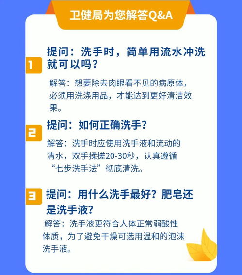东乡最新确诊病例动态与应对策略