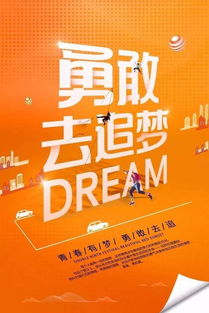 励志营业，英文语录引领前行之路，激发无限潜能！