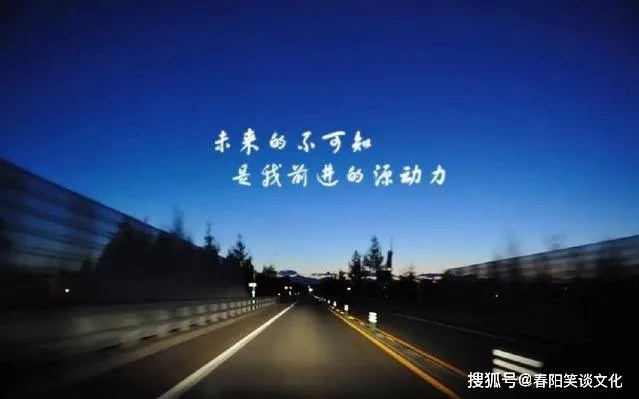 励志语录原声，点燃你内心深处的力量热情！