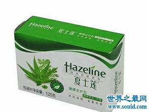 世界十大香皂品牌排行榜