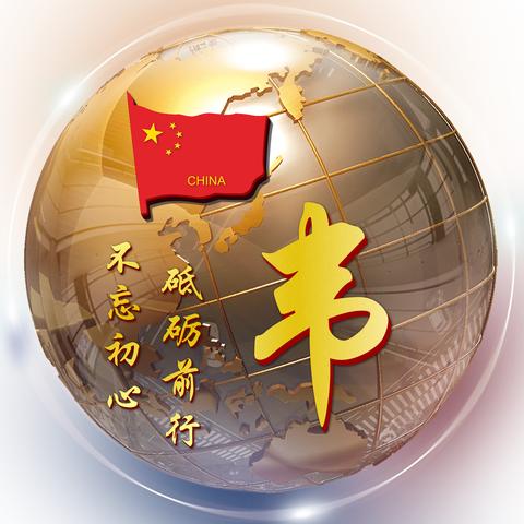 励志语录名言集结，激发无限潜能，成就辉煌人生
