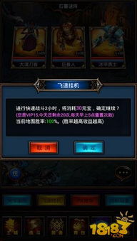 远古噩梦攻略大全，最新通关指南助你轻松挑战成功！