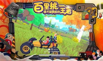 香肠派对新手攻略秘籍，轻松成为派对达人！