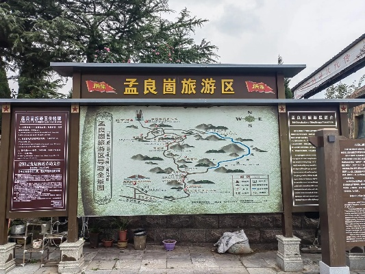 孟良崮遗址探秘，详尽旅游攻略