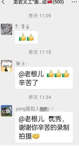 龙岩惊天杀人事件，社会震动，新闻聚焦头条